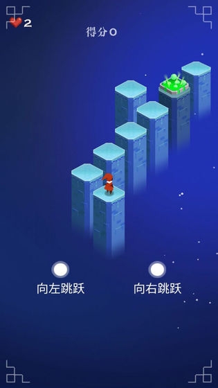 我閃的特快