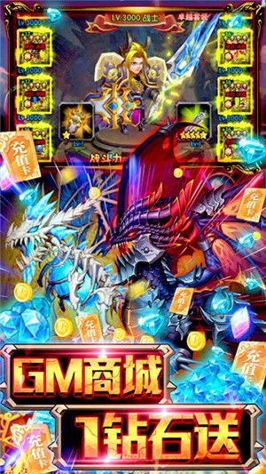 末日圍城 商店版