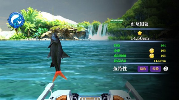 深海釣魚模擬
