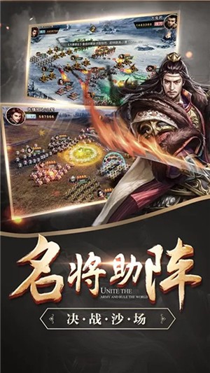 謀定天下 高爆版