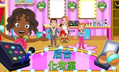 我的城市時裝秀