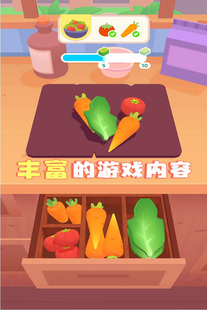 料理模擬器 九游版