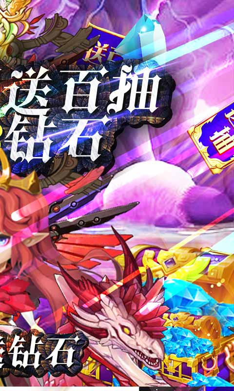 源火（送海鉆百抽）BT版 狂玩版