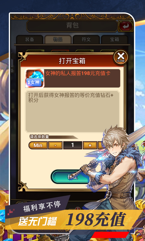 命運之刃（送充送女神）BT版 狂玩版