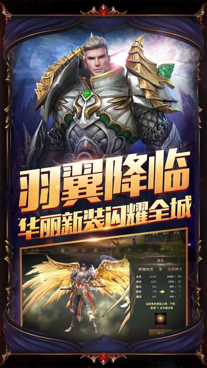 主宰之王  果盤版