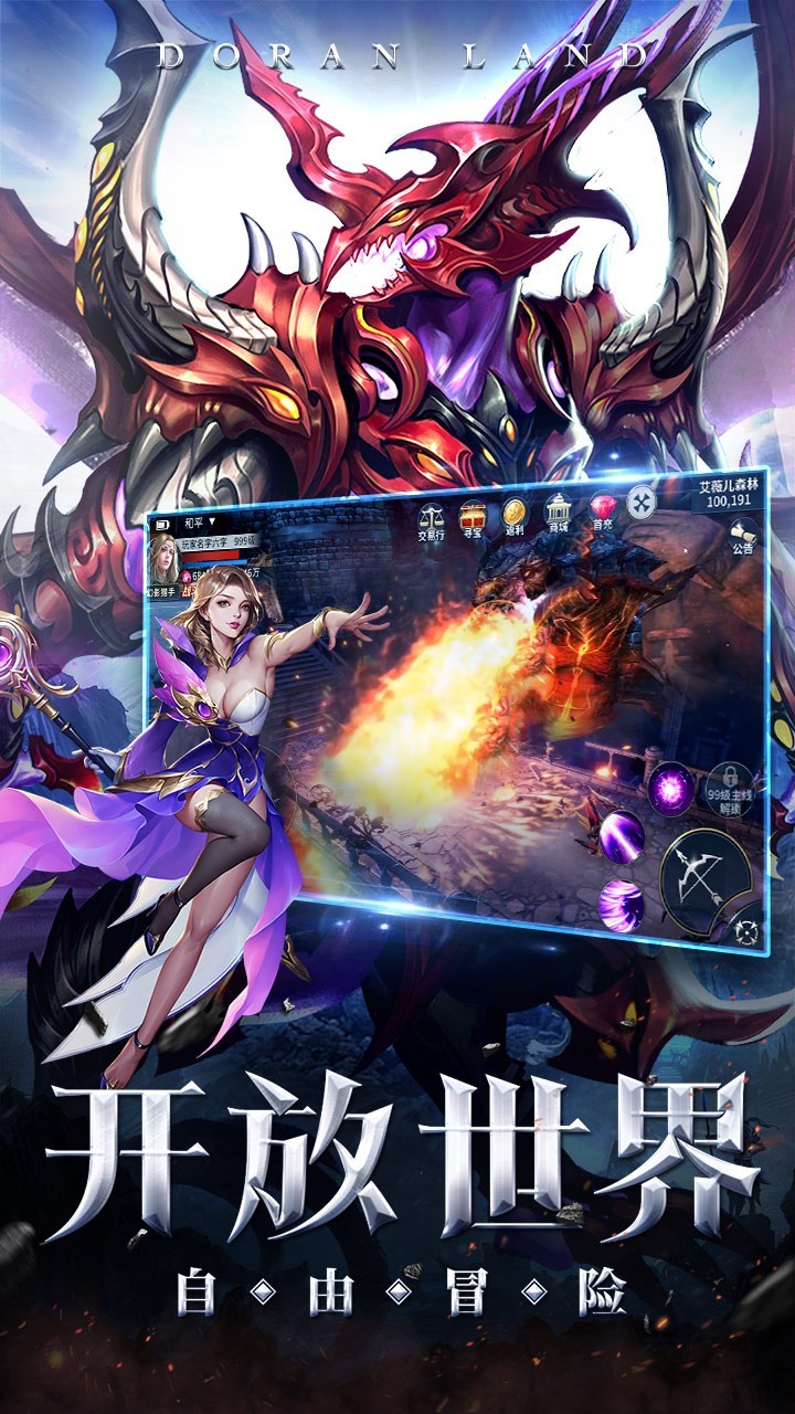 多蘭大陸 果盤版