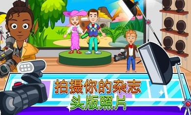 我的城市時裝秀