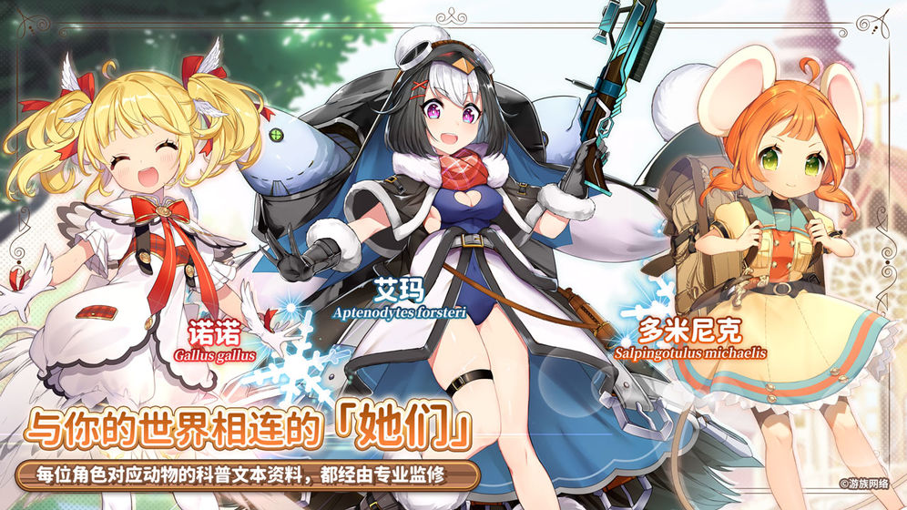 伊甸園的驕傲 中文版