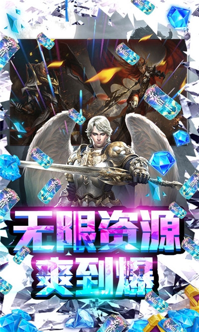暗黑神話 最新版