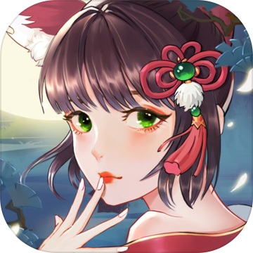 聊齋搜靈錄 測試版