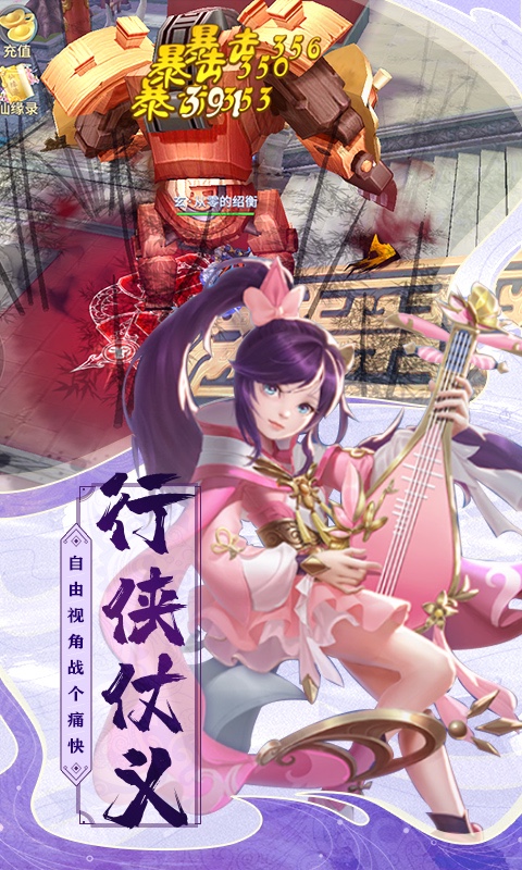 熱血武宗 果盤版