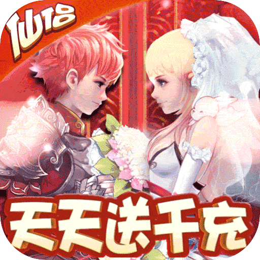 小黑的寶藏2-天天送千充BT版 狂玩版