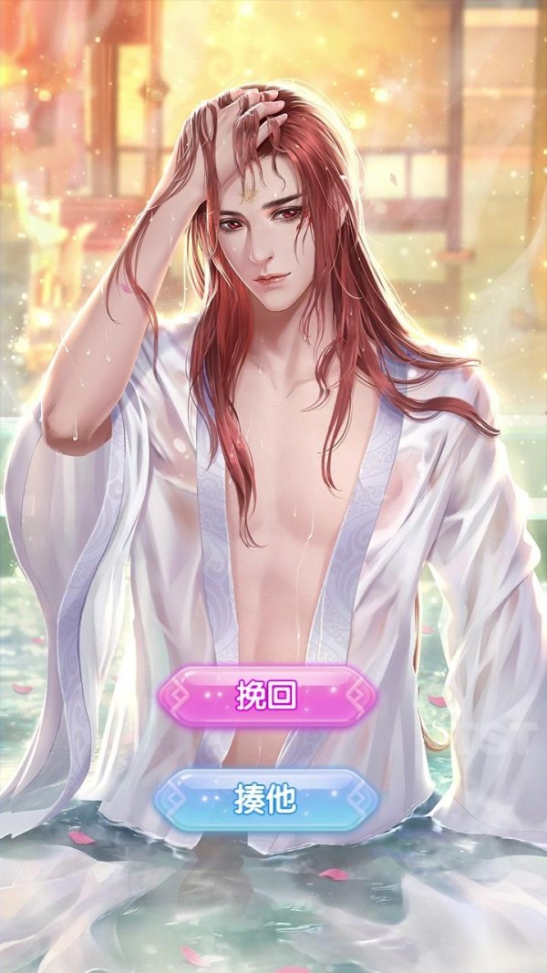師尊別吻我