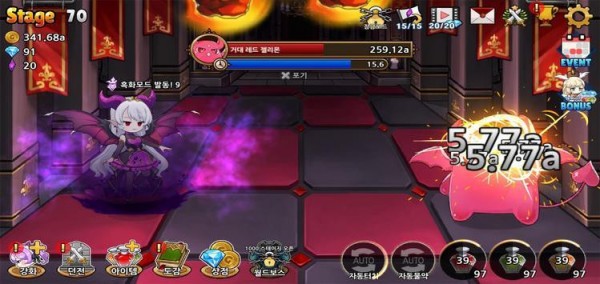 種植魅魔