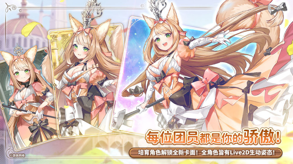 伊甸園的驕傲 中文版