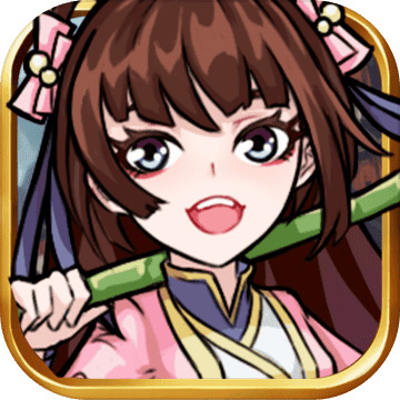 縱橫無雙 內購版