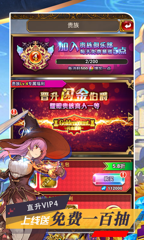 命運之刃（送充送女神）BT版 狂玩版