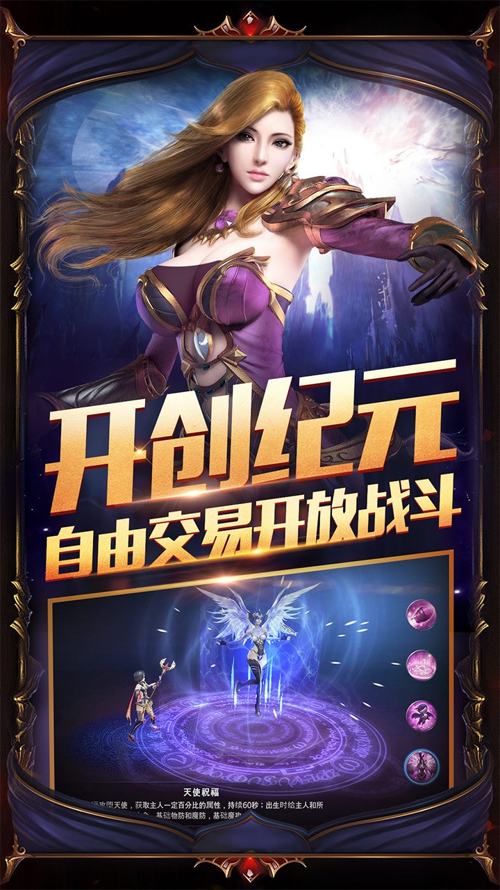 主宰之王  果盤版