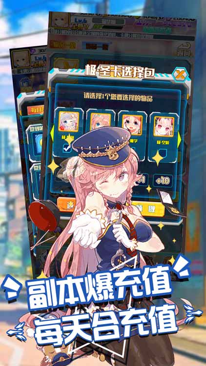 進擊的少女（無限送圣將）BT版 狂玩版