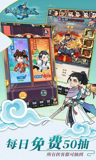 縱橫無雙 BT版