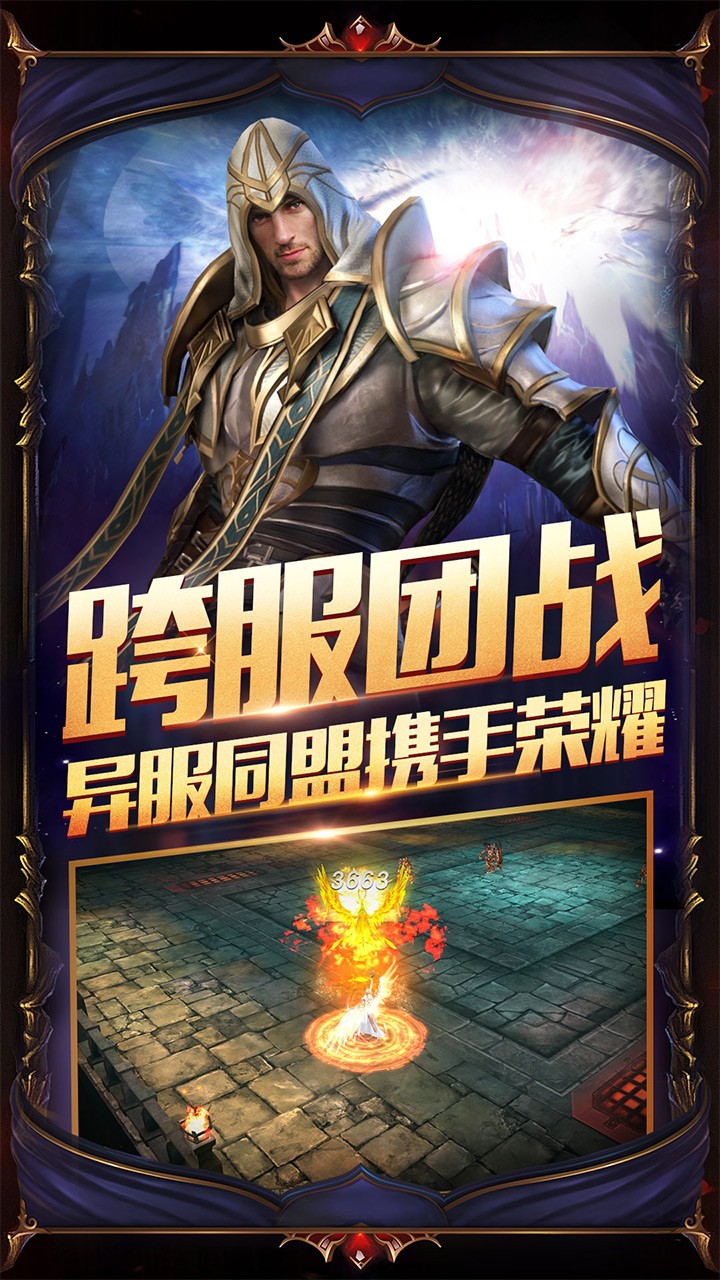 主宰之王  果盤版