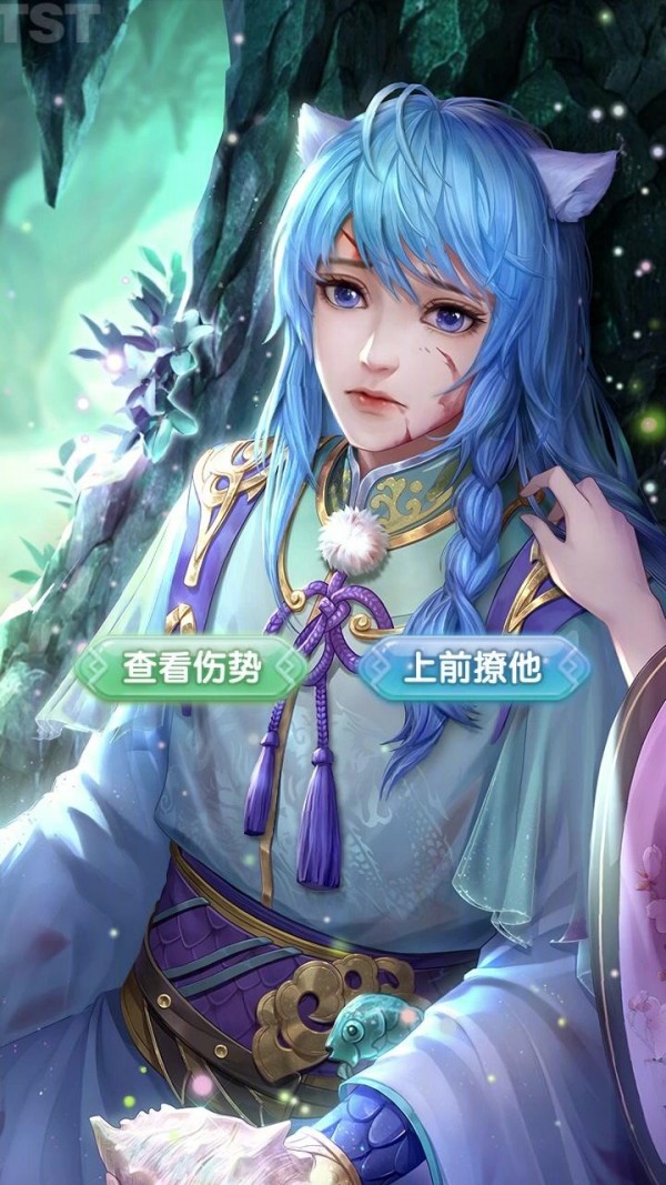師尊別吻我