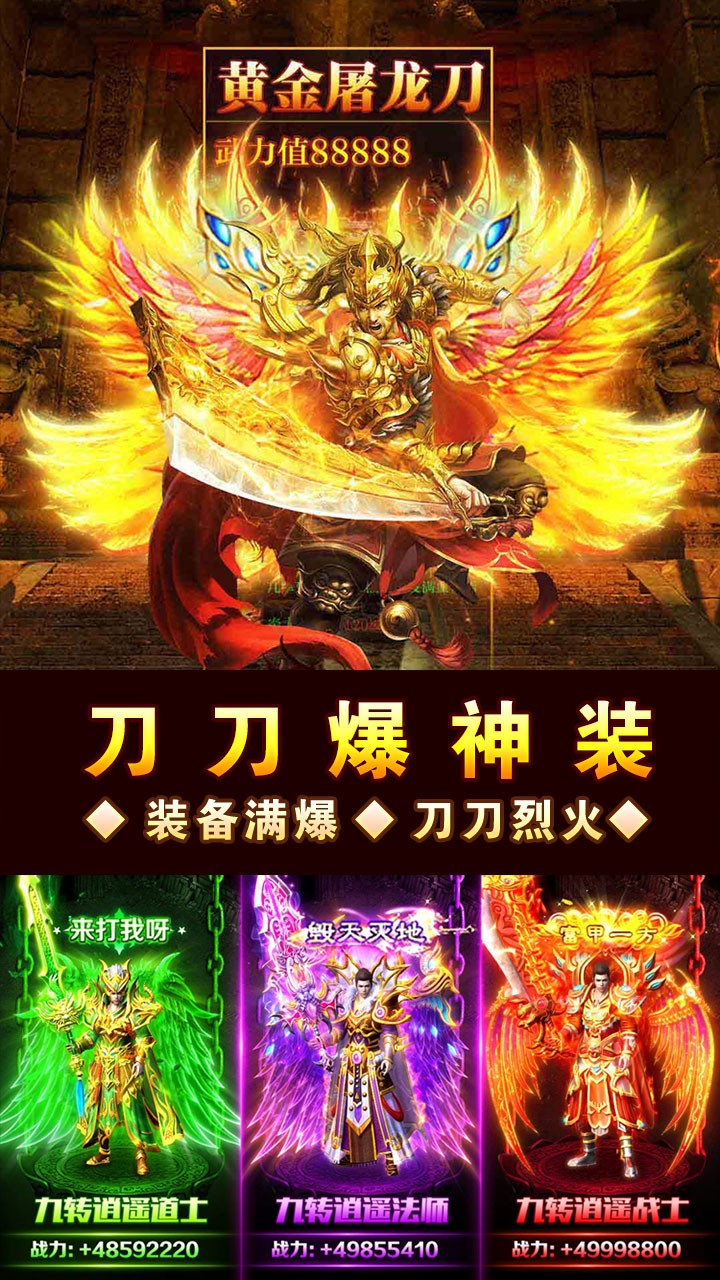 熱血霸業(yè)BT 果盤版