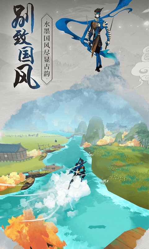 浮生妖繪卷 滿V版
