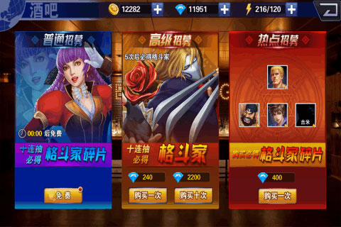 疾風街頭 無限金幣版