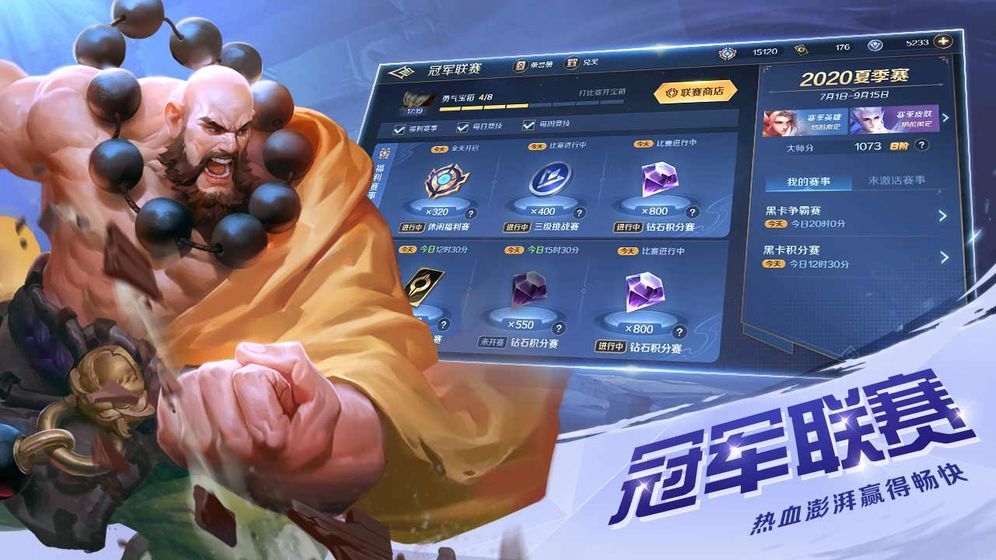 曙光英雄無限金幣
