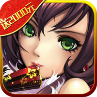 真三國亂舞 百抽版