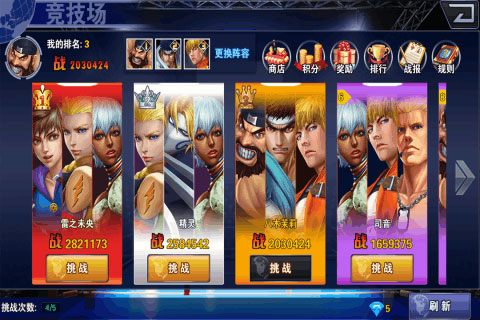 疾風街頭 無限金幣版