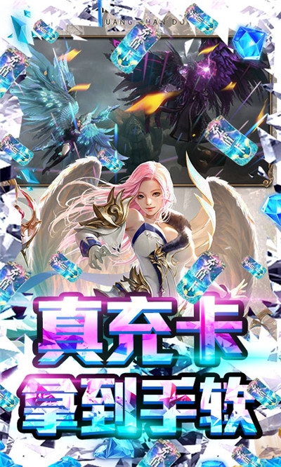 暗黑神話 最新版