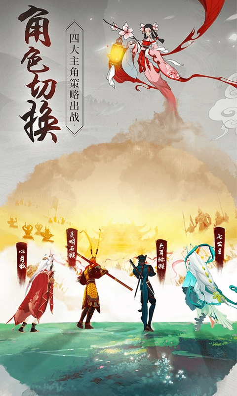 浮生妖繪卷 滿V版