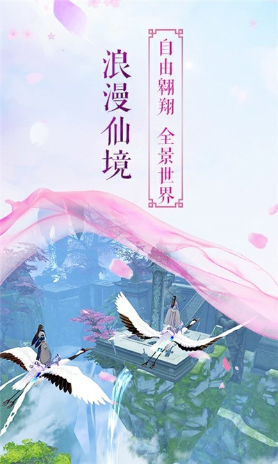 執(zhí)劍問(wèn)情