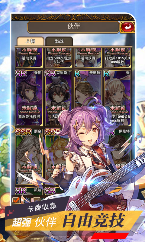 命運之刃（送充送女神）BT版 狂玩版