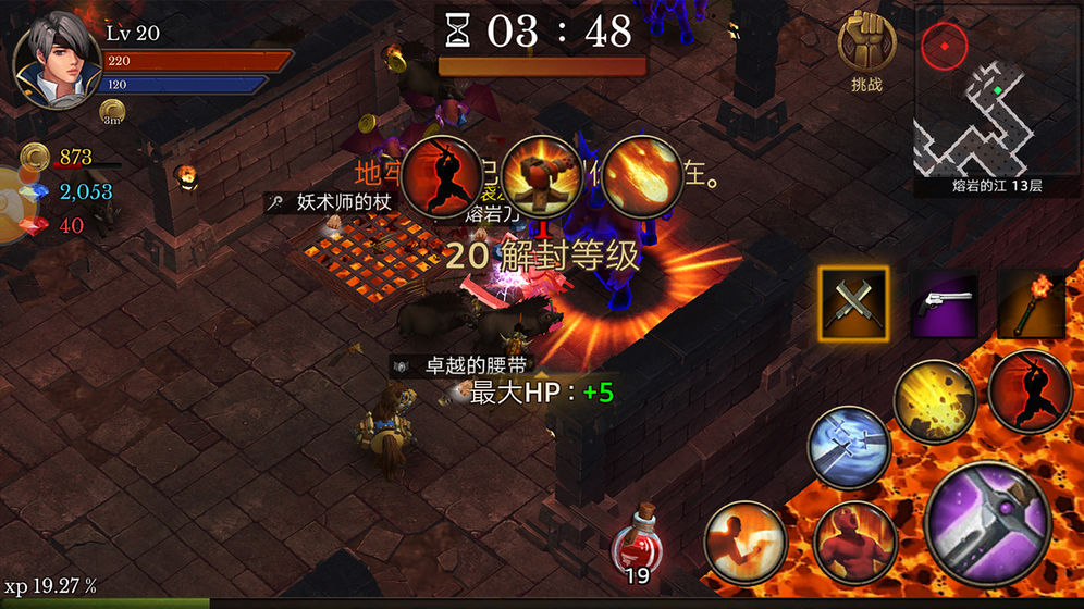 全民手速 中文版