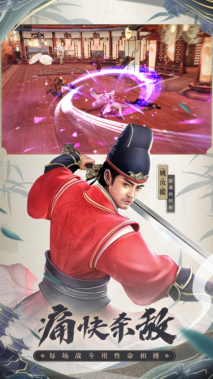 長安十二時(shí)辰 果盤版