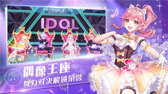 音舞學院