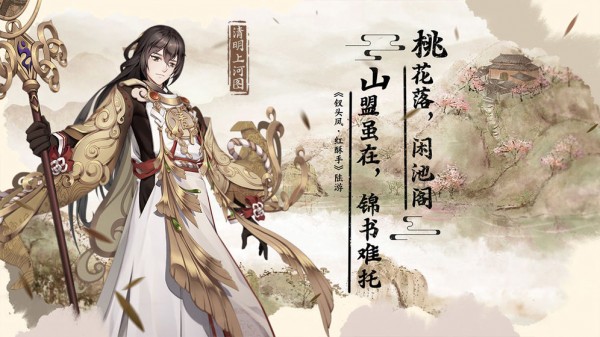 百世文華錄百度版