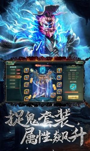 九幽幻劍錄僵尸道長