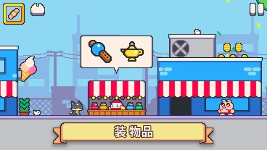 超級貓兄弟2 無限金幣