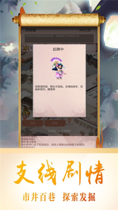 官人來了