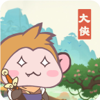 大俠里面請(qǐng)