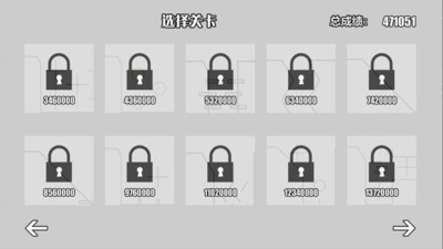 火柴人大破壞