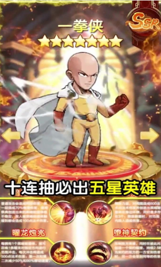 爆笑次元戰
