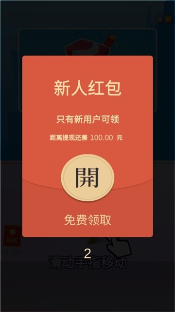 憨憨向前沖