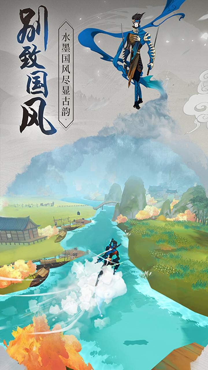 浮生妖繪卷 果盤版