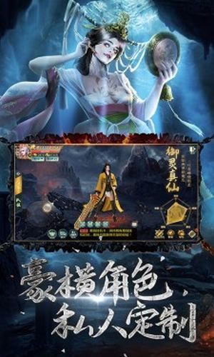九幽幻劍錄僵尸道長