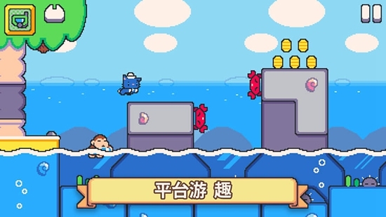 超級貓兄弟2 無限金幣